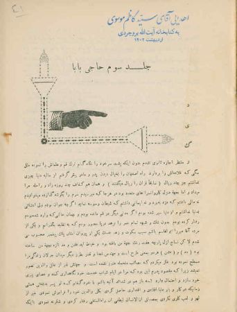 عکس اصلی موبایل