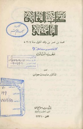 عکس اصلی موبایل