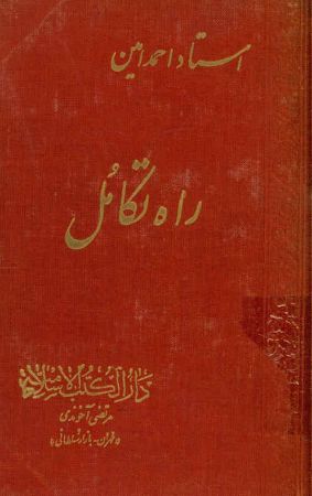 عکس اصلی موبایل