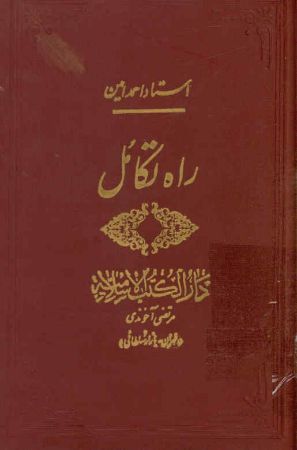 عکس اصلی موبایل