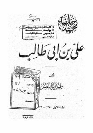 عکس اصلی موبایل