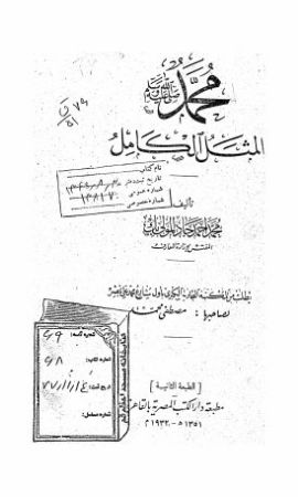 عکس اصلی موبایل