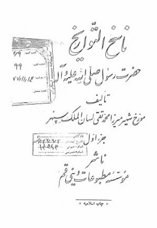 عکس اصلی موبایل