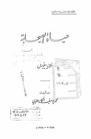 عکس اصلی موبایل