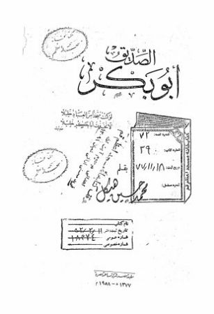 عکس اصلی موبایل