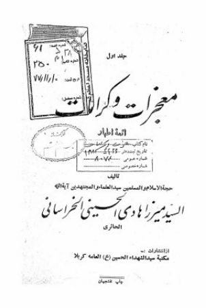 عکس اصلی موبایل