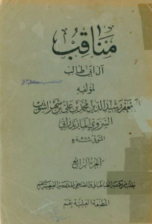 عکس اصلی موبایل