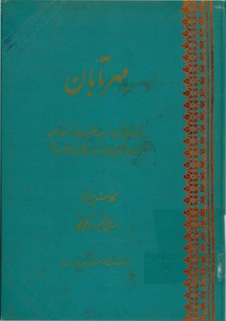 عکس اصلی موبایل