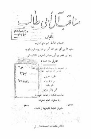 عکس اصلی موبایل