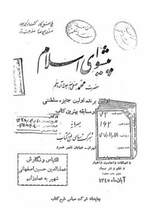 عکس اصلی موبایل