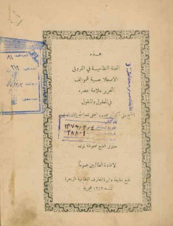 عکس اصلی موبایل