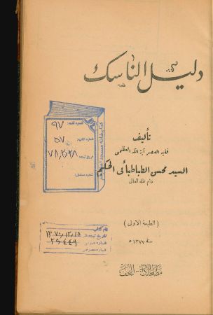 عکس اصلی موبایل