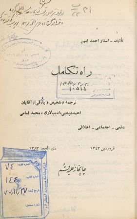 عکس اصلی موبایل