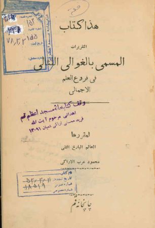 عکس اصلی موبایل