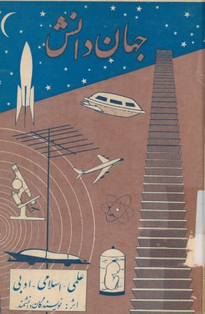 عکس اصلی موبایل