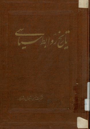 عکس اصلی موبایل