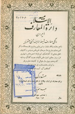 عکس اصلی موبایل