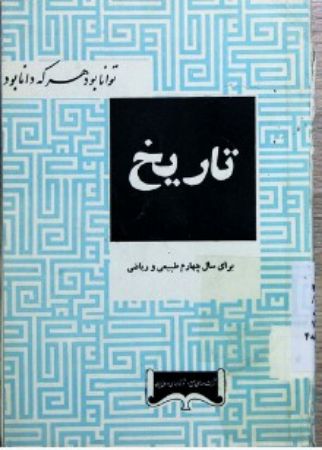 عکس اصلی موبایل