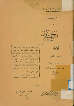 عکس اصلی موبایل