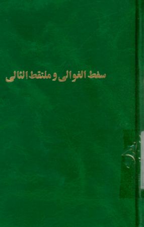 عکس اصلی موبایل