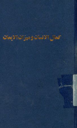 عکس اصلی موبایل