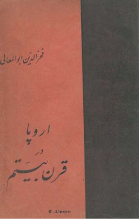 عکس اصلی موبایل