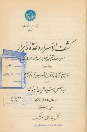 عکس اصلی موبایل