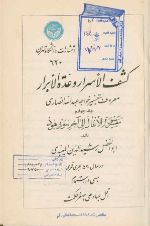 عکس اصلی موبایل