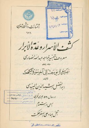 عکس اصلی موبایل