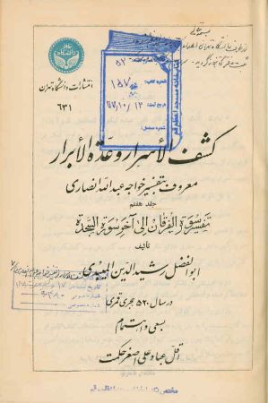 عکس اصلی موبایل