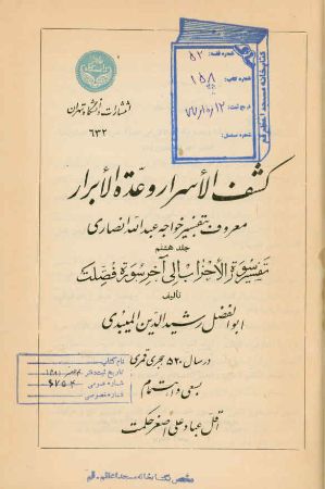 عکس اصلی موبایل