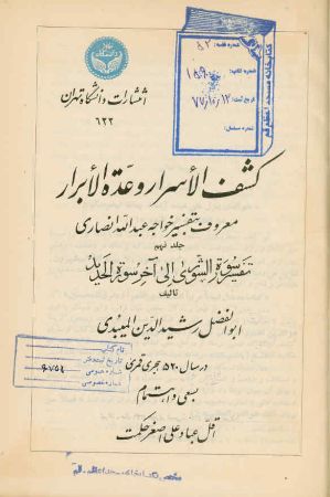 عکس اصلی موبایل