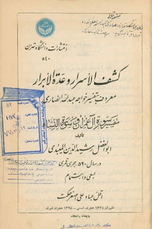 عکس اصلی موبایل