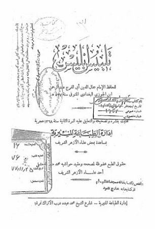 عکس اصلی موبایل