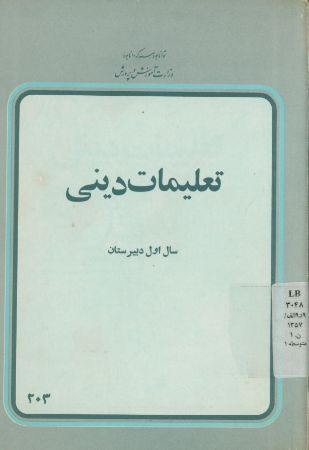 عکس اصلی موبایل