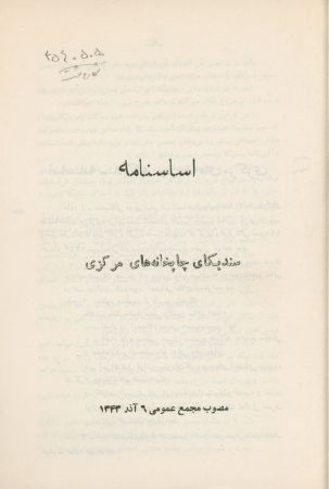 عکس اصلی موبایل