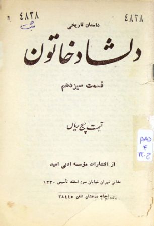 عکس اصلی موبایل