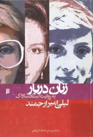 عکس اصلی موبایل