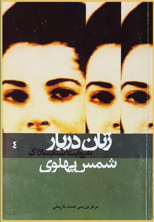 عکس اصلی موبایل