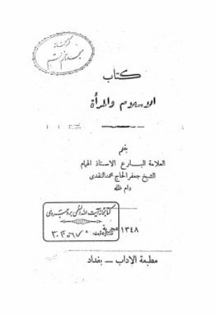 عکس اصلی موبایل