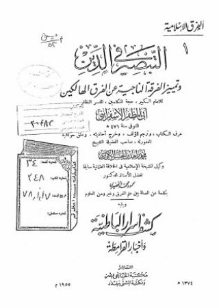 عکس اصلی موبایل