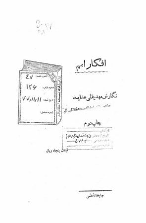 عکس اصلی موبایل