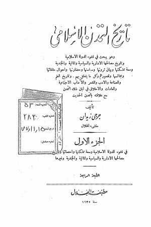 عکس اصلی موبایل