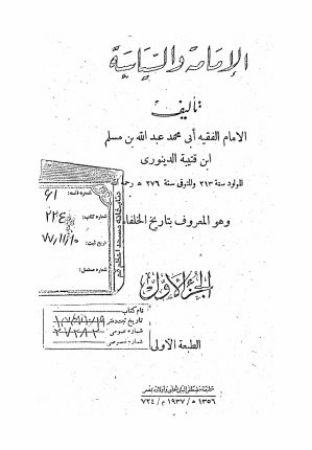 عکس اصلی موبایل