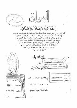 عکس اصلی موبایل