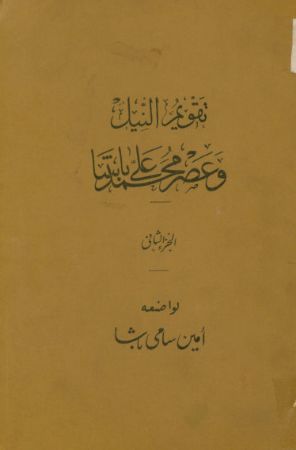 عکس اصلی موبایل