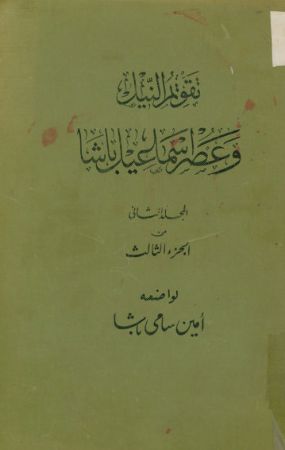 عکس اصلی موبایل