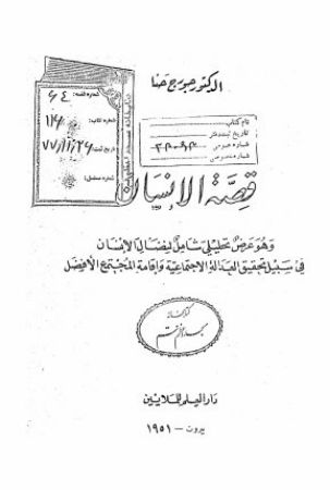 عکس اصلی موبایل