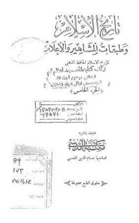 عکس اصلی موبایل