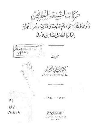 عکس اصلی موبایل